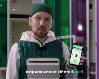 - «МегаФон» в 2020 потратил на рекламу на 18% меньше
