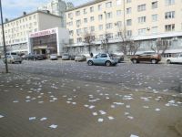 - Счастливая случайнность