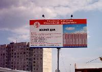 - Наземные щиты признаны самыми эффективными.