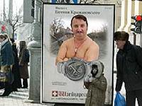 Обзор Рекламного рынка - Правительство Белоруси готовит революцию в рекламе
