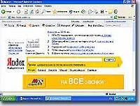  - Yandex   