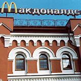 Новости Ритейла - Москва избавилась от McDonald's