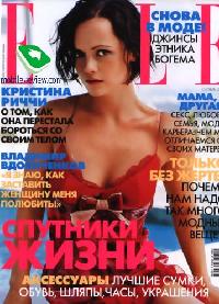 Новости Медиа и СМИ - Burda Eastern Europe расширяет список издаваемых журналов
