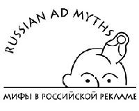  - Leo Burnett Moscow    