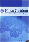 Новости Ритейла - News Outdoor займет денег на Турцию