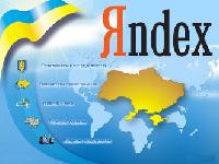 Интернет Маркетинг - "Яндекс" пришел на Украину
