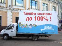  - Основные заказчики мобильных биллбордов в Перми - крупные сетевые компании