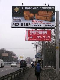 - Рекламных щитов в Москве становится меньше