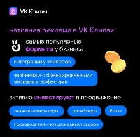   -      VK ?