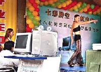 Интернет Маркетинг - Китай начинает серьезную борьбу со спамом 