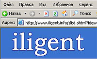   - ILIGENT      