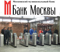 Новости Ритейла - Банк Москвы выпустит карты для оплаты проезда в метро