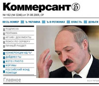  - Корреспондент "Коммерсанта" оштрафован за оскорбление Лукашенко