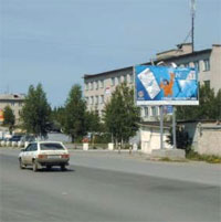  - В Челябинске подорожает outdoor-реклама    