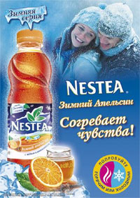   - "Nestea  "  