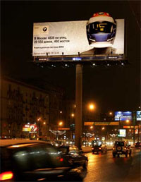 Социальные сети - News Outdoor Russia разместила рекламу навигационной системы BMW