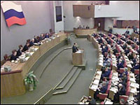  - Госдума проголосовала за рубли