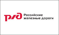  - В Сочи состоялась презентация нового корпоративного стиля ОАО "Российские железные дороги"