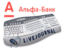  - -      ""    Livejournal.ru