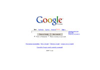 Интернет Маркетинг - На главной странице  Google появится реклама