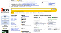 Интернет Маркетинг - "Яндекс" вошел в TOP-10 поисковиков планеты