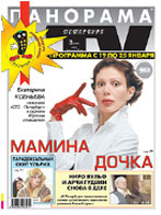 Новости Медиа и СМИ - Санкт-Петербург. На рынке прессы полный штиль