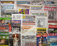 Новости Медиа и СМИ - Печатные СМИ Украины заработали на рекламе $509,4 млн