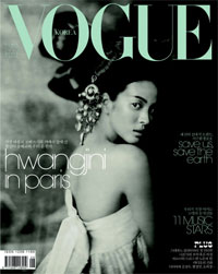  - Vogue перешел на чернокожих моделей