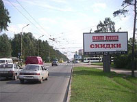  - Рекламные места в Петербурге будут распределяться на торгах    