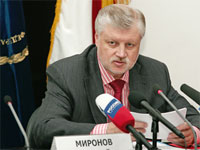 - Сергей Миронов предложил запретить рекламу табака и алкоголя