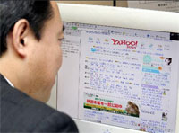  - Yahoo Japan   