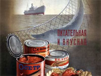  - В Москве появилась "рыбная" реклама