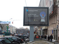 - Цены на размещение наружной рекламы в Петербурге упали на 40%