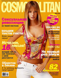  -  osmopolitan  Men's Health    PDF