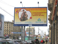  - Тендер на проведение социальной outdoor-кампании пройдет в Санкт-Петербурге