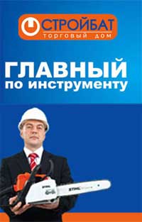  - ФАС признала недобросовестной рекламу с человеком, похожим на Медведева
