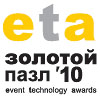  -   2010