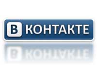 Интернет Маркетинг - "ВКонтакте" утроила доход от текстовых объявлений