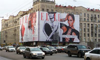 - В 2011 году количество рекламы в центре Москвы будет cокращено на 40%