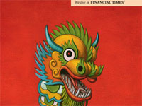 - The Financial Times. Китайский взгляд