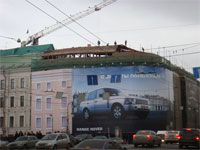 - В Москве будут менять условия размещения рекламы на реставрируемых зданиях