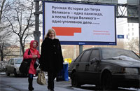 - News Outdoor отказалась рекламировать "Московские новости"