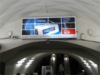  - Мосгордума предлагает запретить рекламу сигарет на транспорте