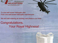 Новости Ритейла - "Вертолеты России" поздравили принца Уильяма