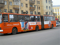 - В Москве вернется реклама на автобусах
