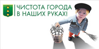 - Госдума ограничила упоминание спонсоров в социальной рекламе