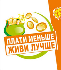 - Роспатент отклонил обвинения Wal-Mart в плагиате