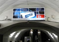 - Реклама сигарет исчезнет из столичного метро