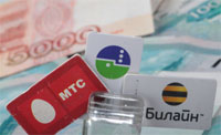 - Рекламные раходы "большой тройки" выросли на 8,2 процента