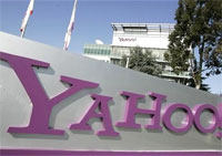 Интернет Маркетинг - Yahoo теряет выручку